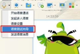 win7耳麥說(shuō)話沒(méi)聲音怎么辦