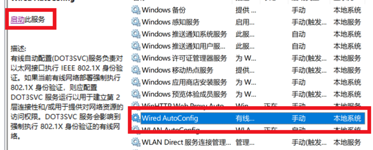 win10無Internet網(wǎng)絡連接怎么辦