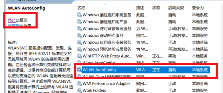 win10無Internet網(wǎng)絡連接怎么辦