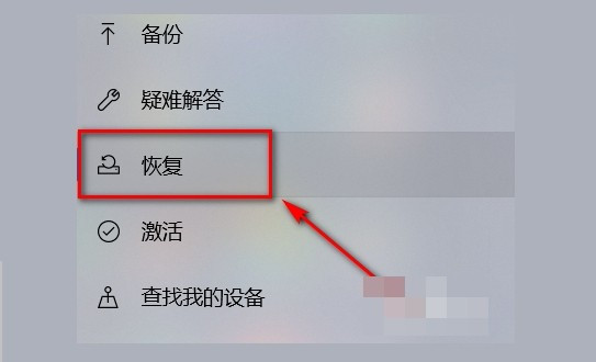 win10藍屏系統(tǒng)還原顯示系統(tǒng)保護怎么解決
