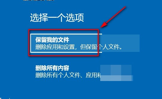 win10藍屏系統(tǒng)還原顯示系統(tǒng)保護怎么解決