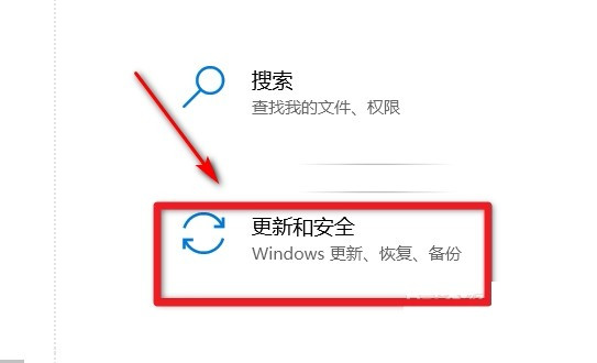 win10藍屏系統(tǒng)還原顯示系統(tǒng)保護怎么解決