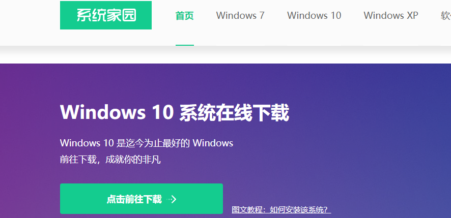 win10藍屏系統(tǒng)還原顯示系統(tǒng)保護怎么解決