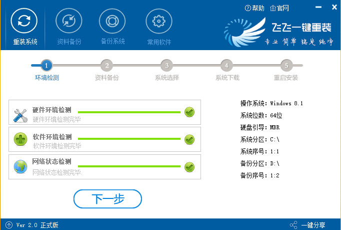 win10藍屏系統(tǒng)還原顯示系統(tǒng)保護怎么解決
