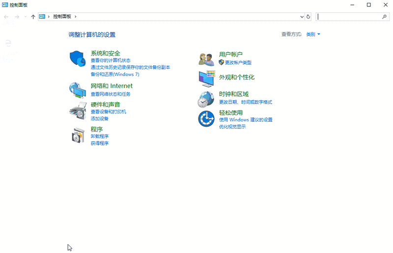 win10家庭版如何設(shè)置開(kāi)機(jī)密碼