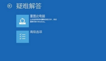 win10旗艦版藍(lán)屏怎么解決