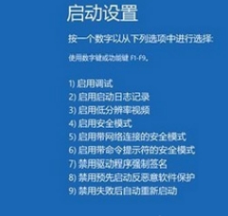 win10旗艦版藍(lán)屏怎么解決