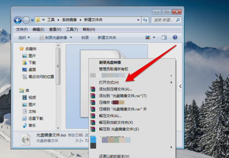 win7純凈版如何打開(kāi)光盤(pán)映像文件