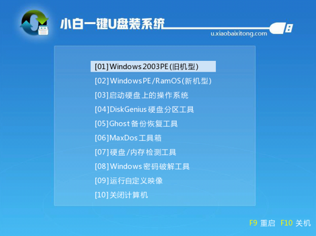 win7旗艦版怎么重裝系統(tǒng)