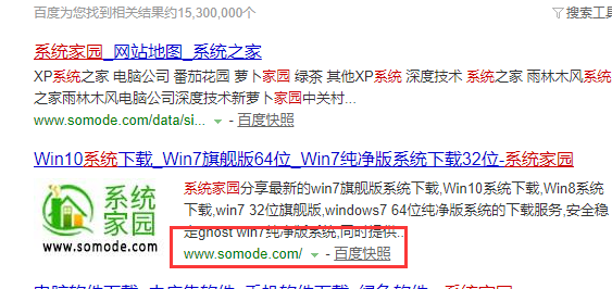 win7旗艦版在哪兒下載
