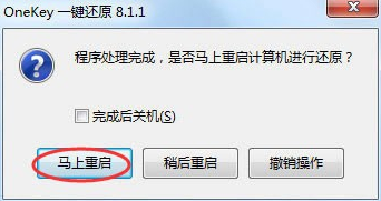 win7旗艦版在哪兒下載