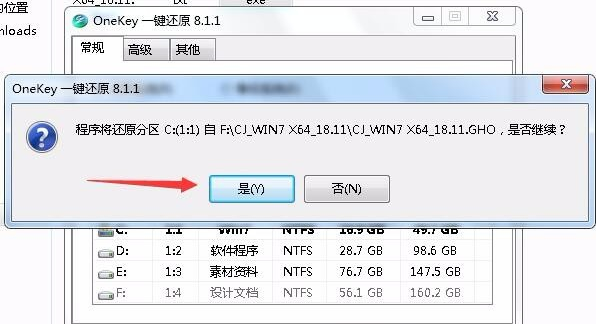 win7旗艦版在哪兒下載