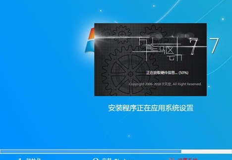 win7旗艦版在哪兒下載