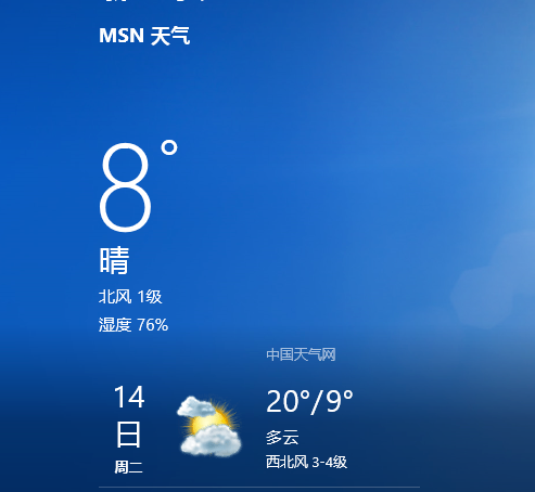 win10和win8的區別在哪