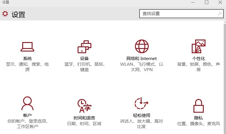 win10和win8的區別在哪