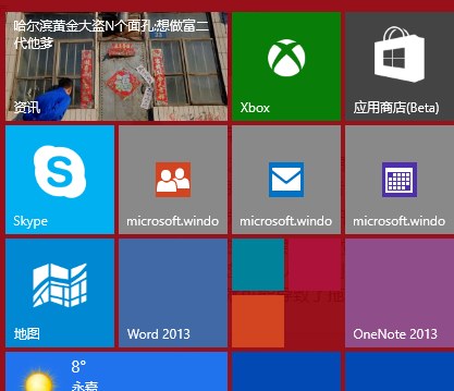 win10和win8的區別在哪