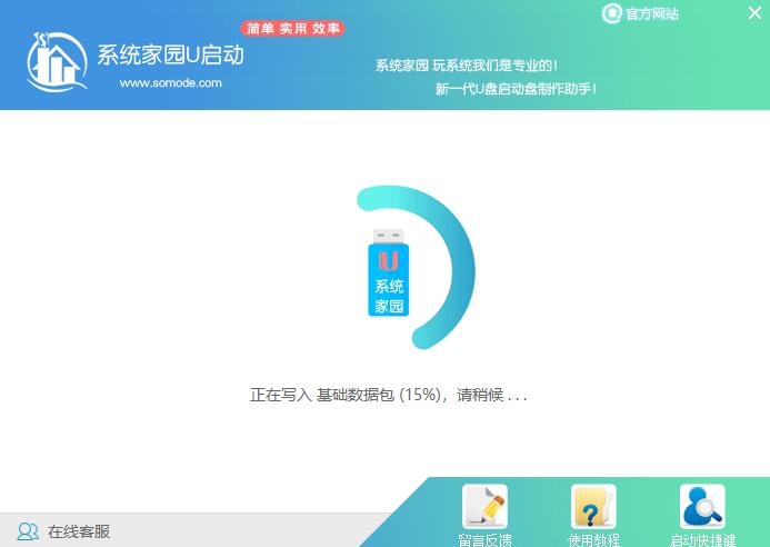 2020年免費(fèi)升級(jí)win10有什么方法