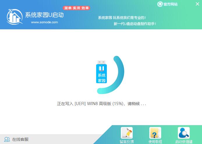 2020年免費(fèi)升級(jí)win10有什么方法