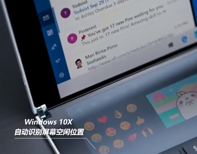 win10x系統(tǒng)更新了什么功能內容