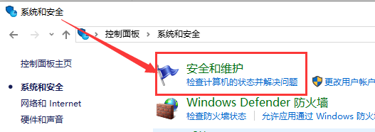 win10玩古劍奇譚網(wǎng)絡(luò)版藍(lán)屏怎么辦