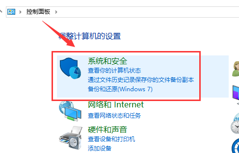 win10玩古劍奇譚網(wǎng)絡(luò)版藍(lán)屏怎么辦