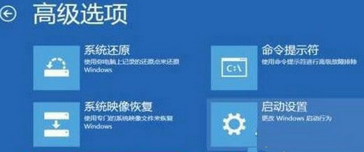 Win10系統BAD SYSTEM CONFIG INFO藍屏