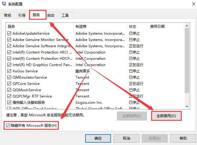 win10待機(jī)藍(lán)屏重啟怎么辦