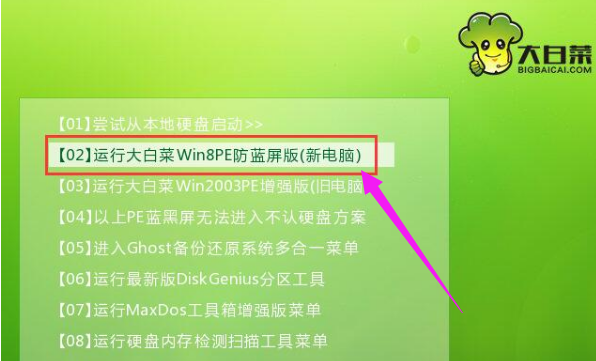 怎么安裝windows101903系統(tǒng)