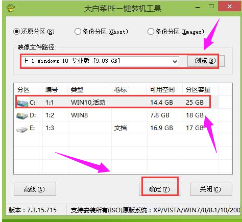 怎么安裝windows101903系統(tǒng)