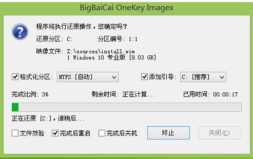 怎么安裝windows101903系統(tǒng)