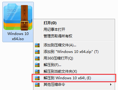 微軟原版win10系統(tǒng)如何安裝