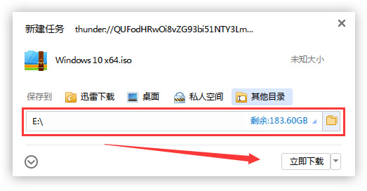 微軟原版win10系統(tǒng)如何安裝