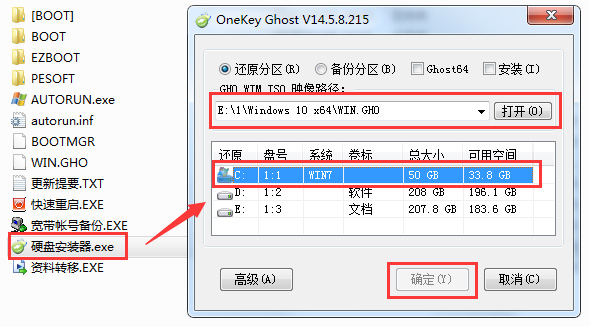 微軟原版win10系統(tǒng)如何安裝