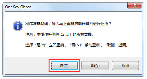 聯想筆記本win7系統在哪下載