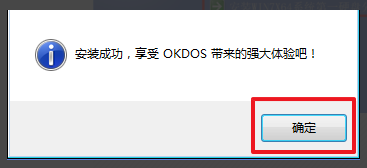win7最流暢版系統(tǒng)怎么安裝