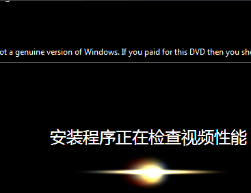 win7最流暢版系統(tǒng)怎么安裝