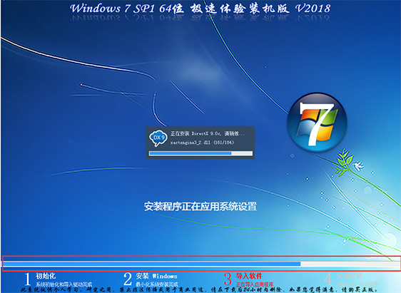 win7家庭普通版在哪下載