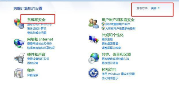 筆記本win7怎么升級到win10系統(tǒng)