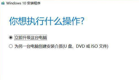 正版win7怎么升級到win10系統(tǒng)