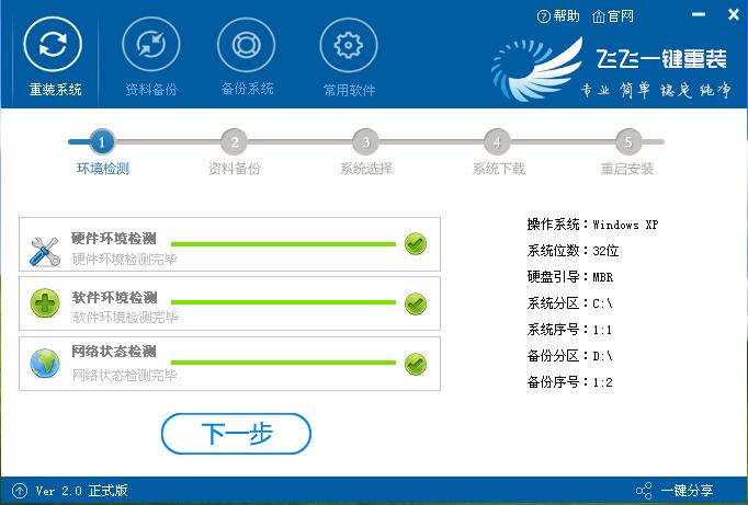 win10純凈版系統(tǒng)在哪里下載最可靠