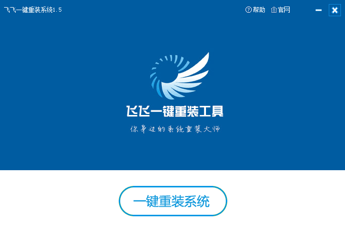 win10純凈版系統(tǒng)在哪里下載最可靠