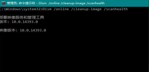 win10系統(tǒng)崩潰怎么修復cmd