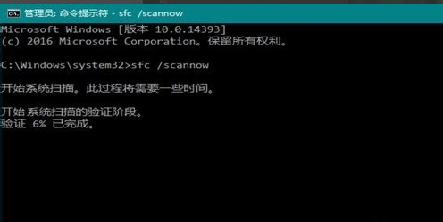 win10系統(tǒng)崩潰怎么修復cmd