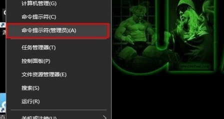 win10系統(tǒng)崩潰怎么修復cmd
