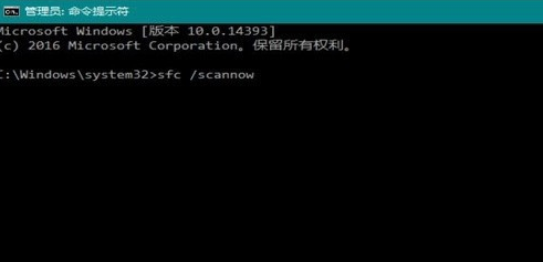 win10系統(tǒng)崩潰怎么修復cmd
