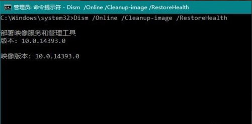 win10系統(tǒng)崩潰怎么修復cmd