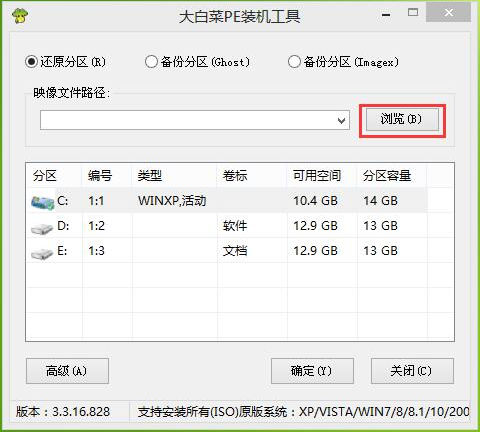 win10系統(tǒng)安裝u盤怎么制作
