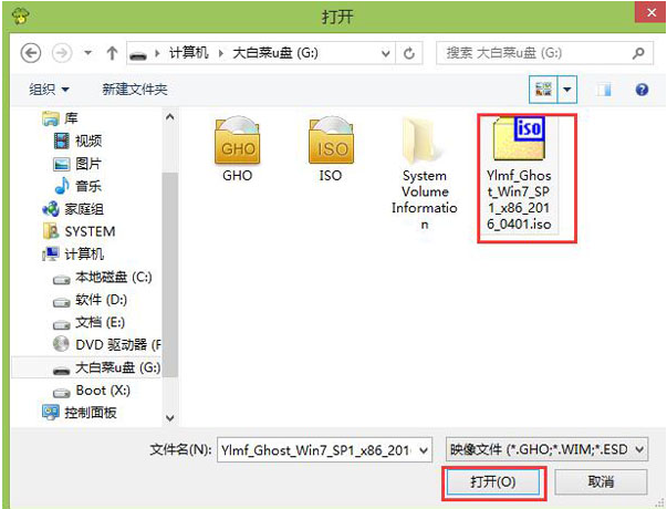 win10系統(tǒng)安裝u盤怎么制作