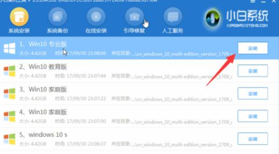 win10系統(tǒng)崩潰無法修復無法進入安全模式
