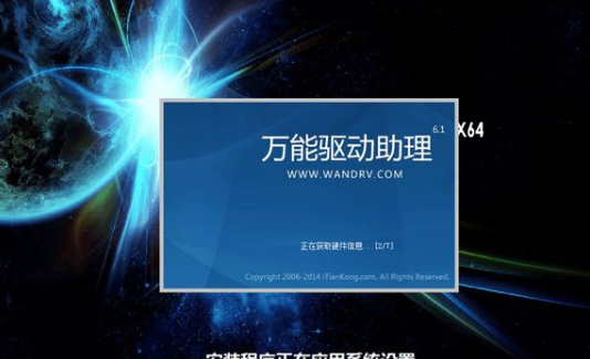 深度技術(shù)ghost win7怎么安裝